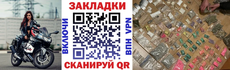 Каннабис Мензелинск