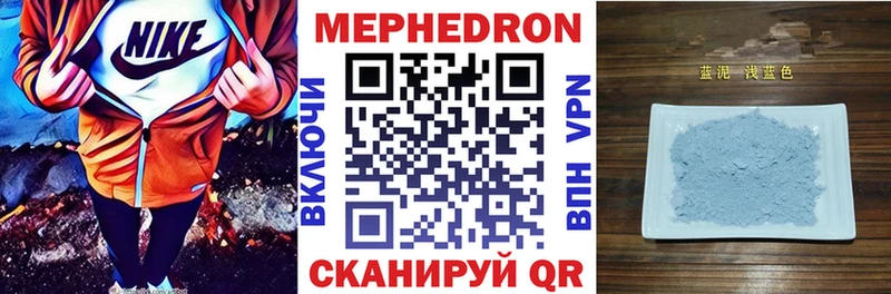 Наркошоп купить COCAIN  A PVP  Мефедрон  Галлюциногенные грибы  Бошки Шишки  ГАШИШ  Мензелинск