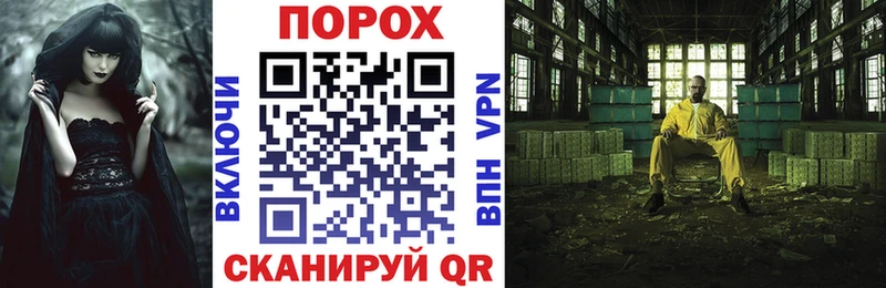 Купить закладки  Мензелинск  Амфетамин 97% 