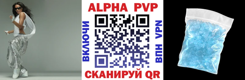 Купить закладки  Мензелинск  Alpha-PVP СК 