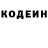 Codein напиток Lean (лин) Ffgc Dfng