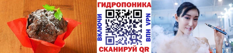 Купить  Мензелинск  Cannafood марихуана 