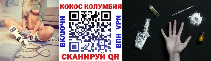 Cocaine 98%  Купить закладки  Мензелинск 