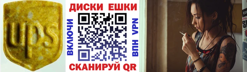 ЭКСТАЗИ 280мг Мензелинск