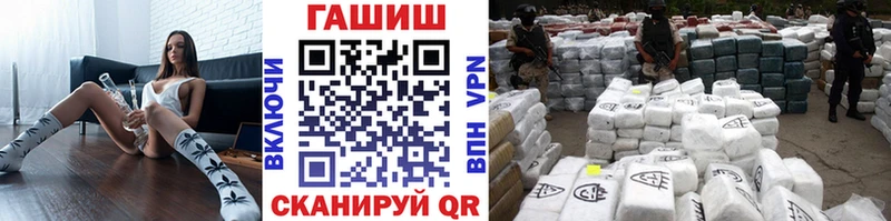 ГАШ hashish  Купить  Мензелинск 