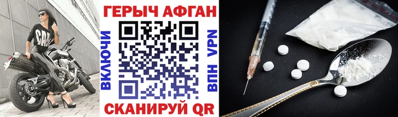 Купить  Мензелинск  ГЕРОИН гречка 