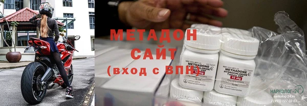 амфетамин Беломорск