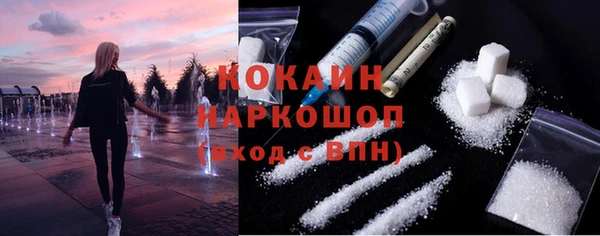 амфетамин Беломорск