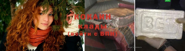 меф Белоозёрский