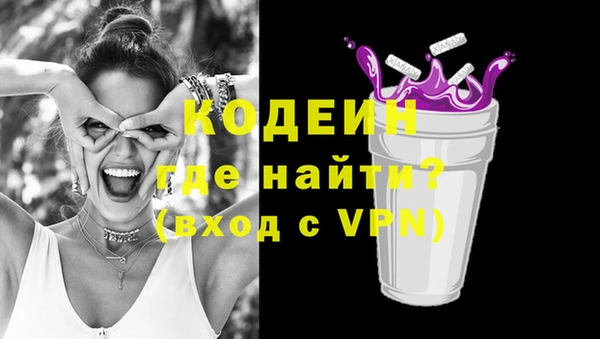 амфетамин Беломорск