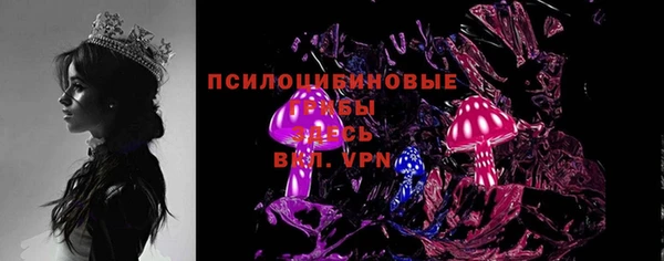 амфетамин Беломорск