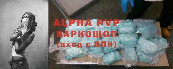 скорость Белокуриха