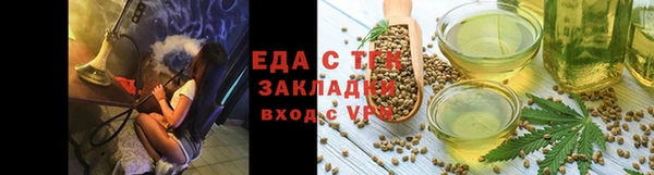 амфетамин Беломорск