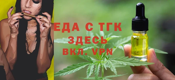 бутик Богородск