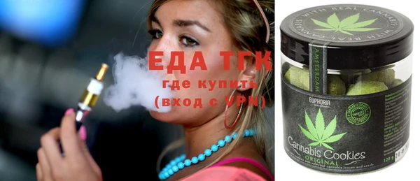 скорость Белокуриха