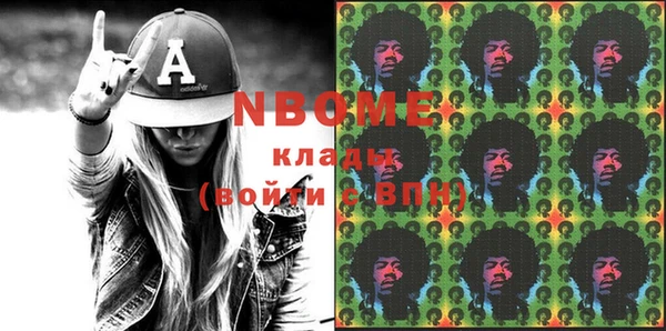 скорость Белокуриха