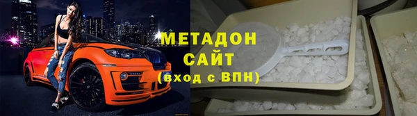 мефедрон VHQ Вяземский