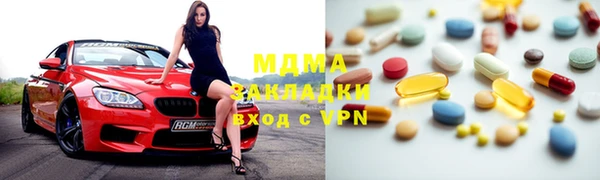 меф Белоозёрский
