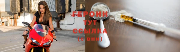 бутик Богородск