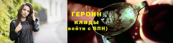 амфетамин Беломорск