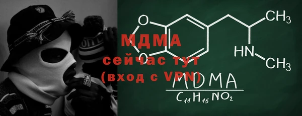 бутик Богородск