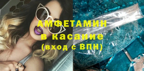 скорость Белокуриха
