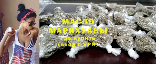 меф Белоозёрский
