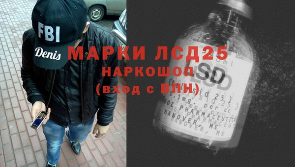 меф Белоозёрский