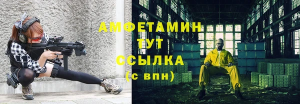 скорость Белокуриха