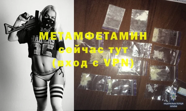 меф Белоозёрский