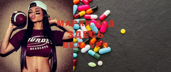 mdma Богородицк