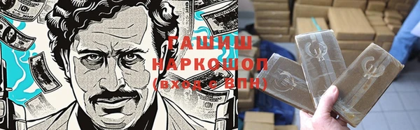 меф Белоозёрский
