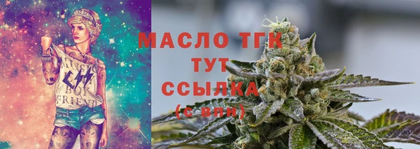 амфетамин Беломорск