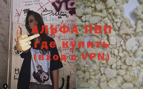скорость Белокуриха