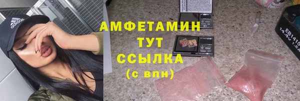 меф Белоозёрский