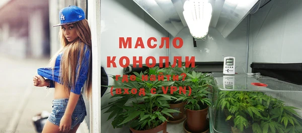 скорость Белокуриха