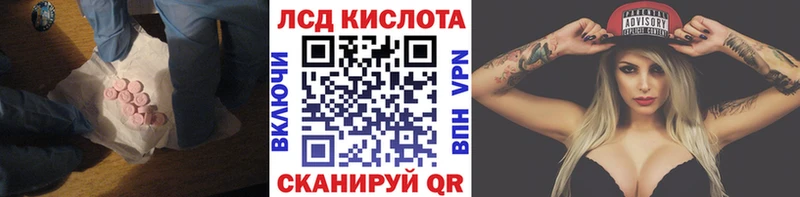 LSD-25 экстази ecstasy  Купить  Мензелинск 