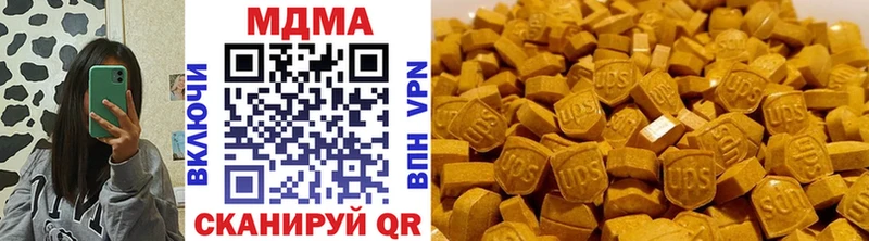 MDMA Molly  Купить где  Мензелинск 