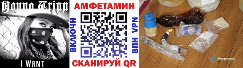 Купить закладки Мензелинск МЕТАМФЕТАМИН витя