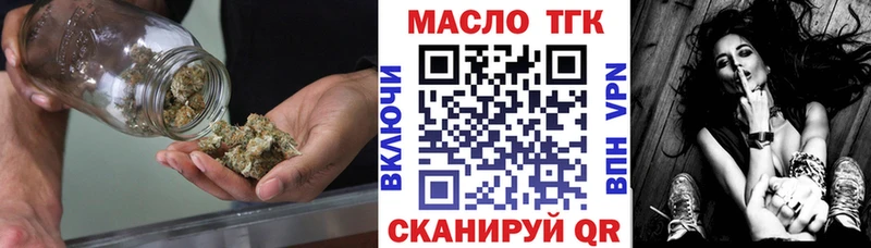 Купить закладки  Мензелинск  ТГК гашишное масло 