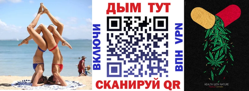 Марихуана сатива  Купить где  Мензелинск 