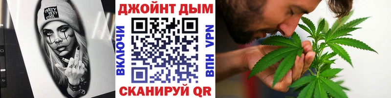 Канабис OG Kush Мензелинск